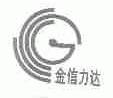 金信力达