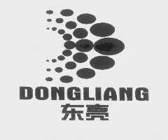 东亮