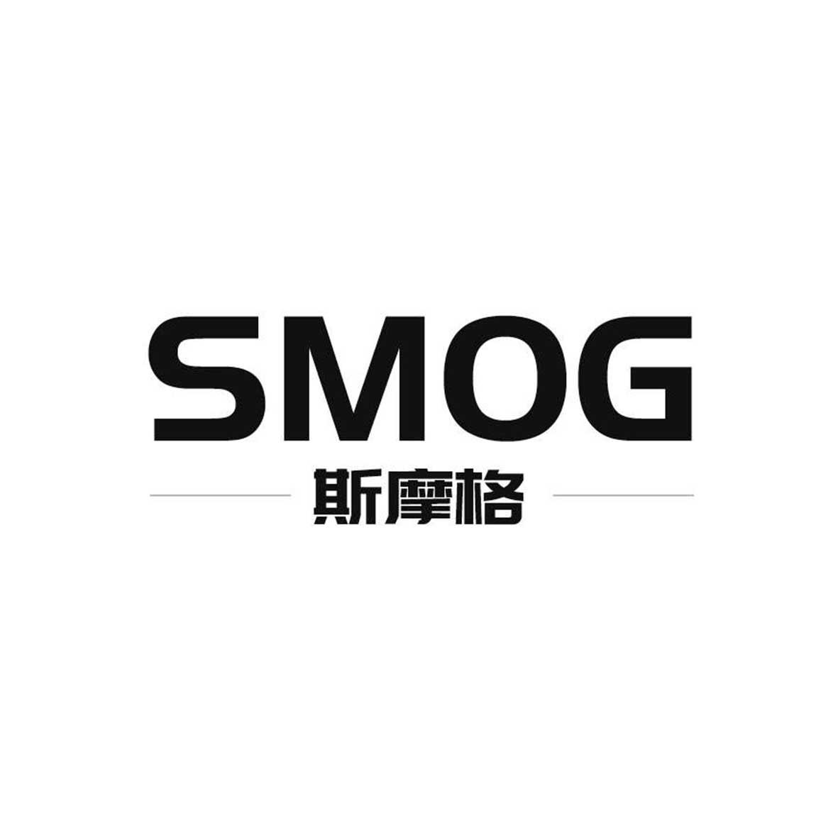 斯摩格 SMOG