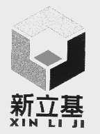 新立基