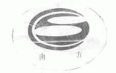 南方