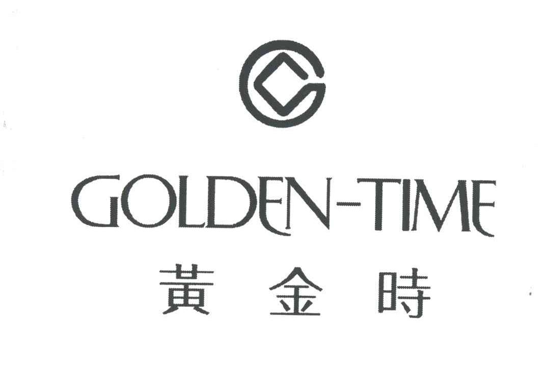 黄金时
