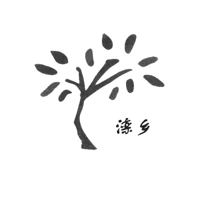 滦乡