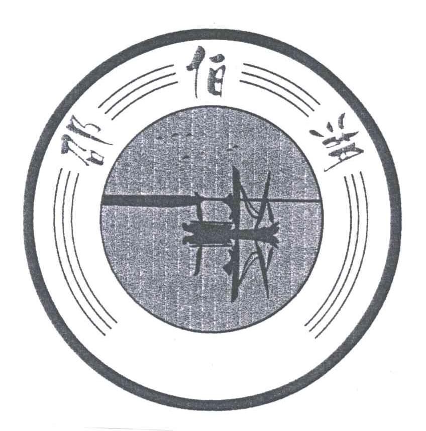 邵伯湖