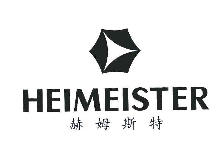 赫姆斯特;HEIMEISTER