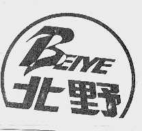 北野
