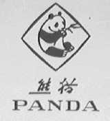 熊猫    PANDA