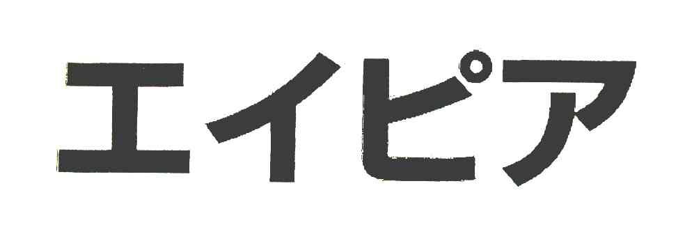 图形