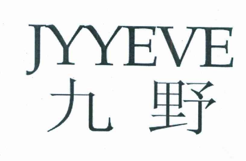 九野 JYYEVE