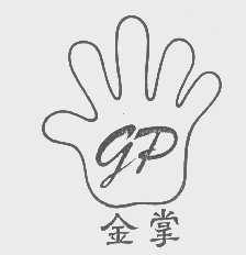 金掌