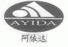 阿依达