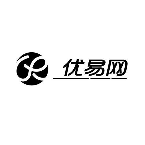 优易网 优