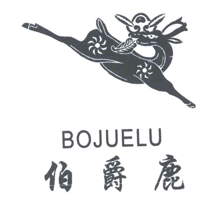 伯爵鹿