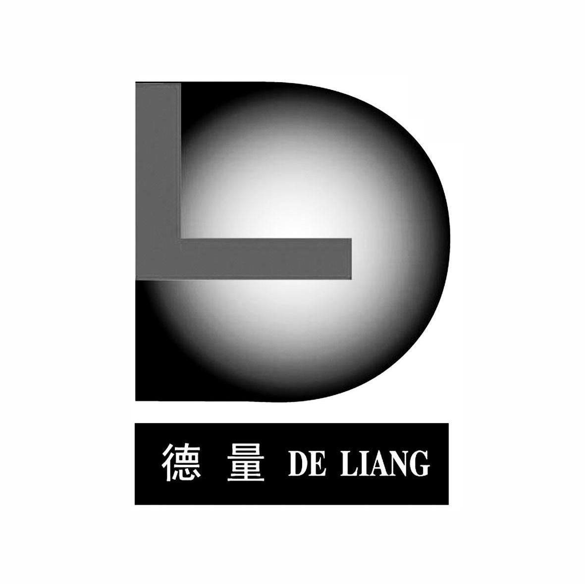 德量 L