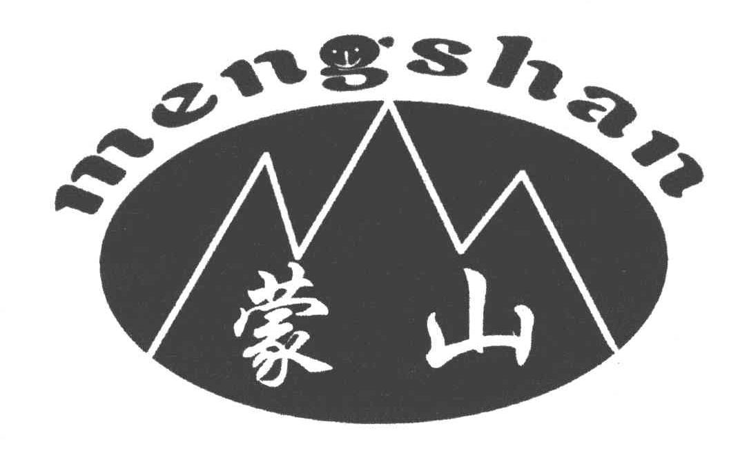 蒙山
