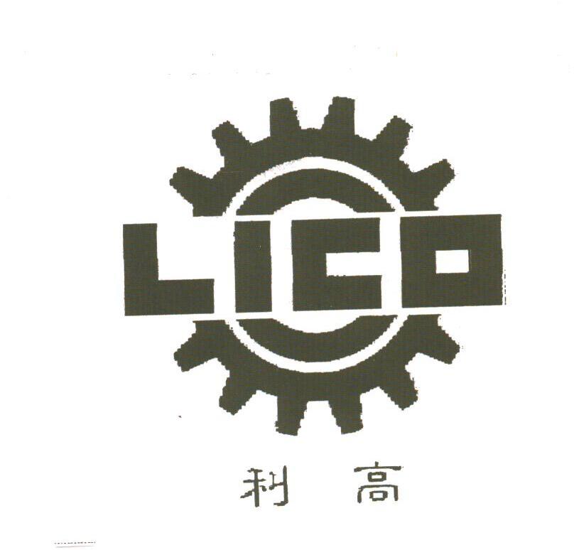利高;LICO