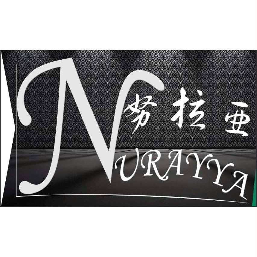 努拉亚 NURAYYA