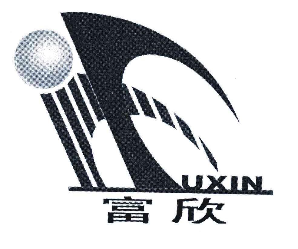 富欣;F