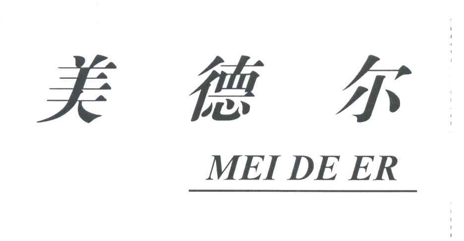 美德尔