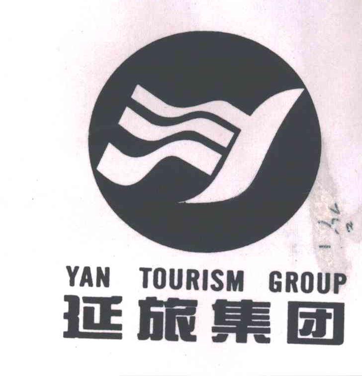 延旅