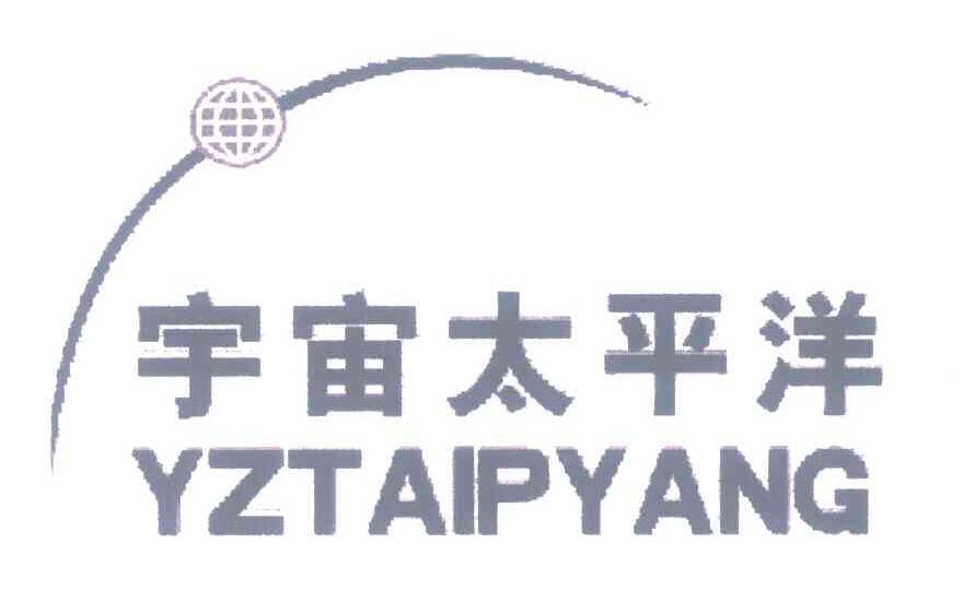 宇宙太平洋 YZTAIPYANG