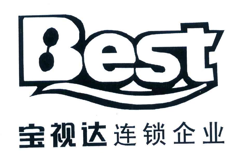 宝视达连锁企业 BEST