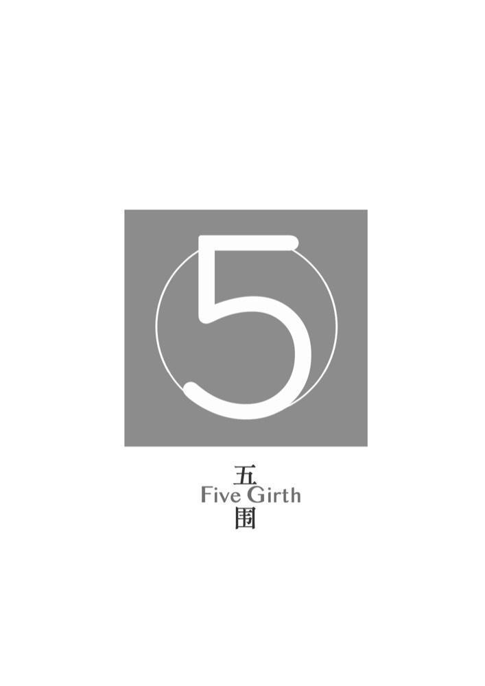 5 五围 FIVE GIRTH