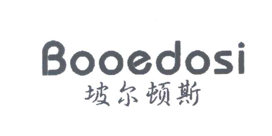 坡尔顿斯;BOOEDOSI