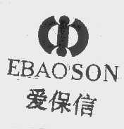 爱保信   EBAOSON