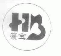 豪宝