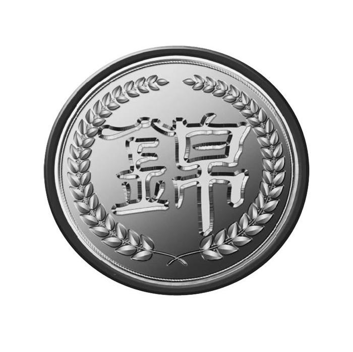 锦