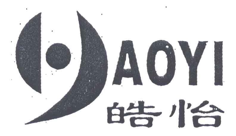 皓怡及图形