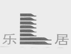 乐居