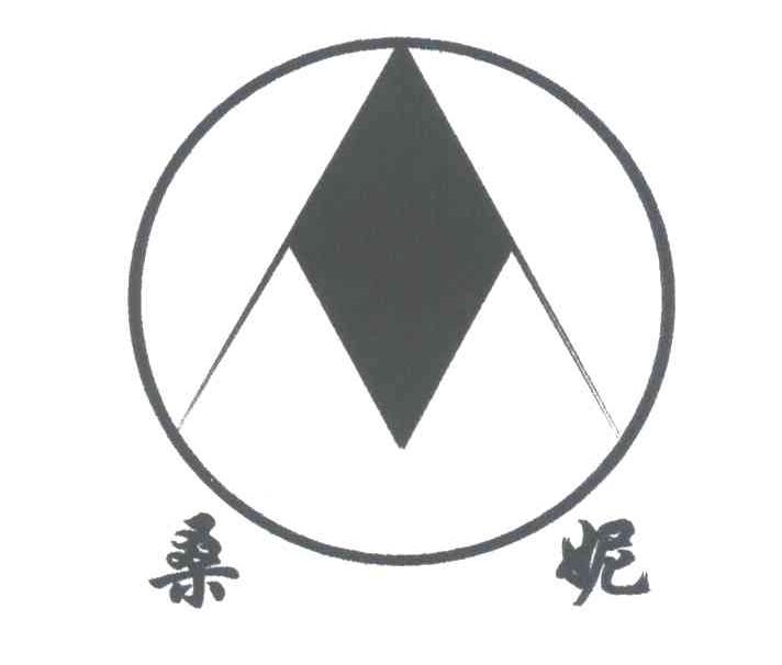 桑妮