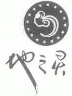 地之灵