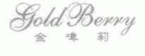金啤莉;GOLDBERRY