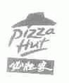 PIZZA HUT;必胜客