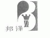 邦泽