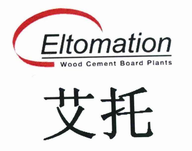 艾托 ELTOMATION WOOD CEMENT BOARD PLANTS