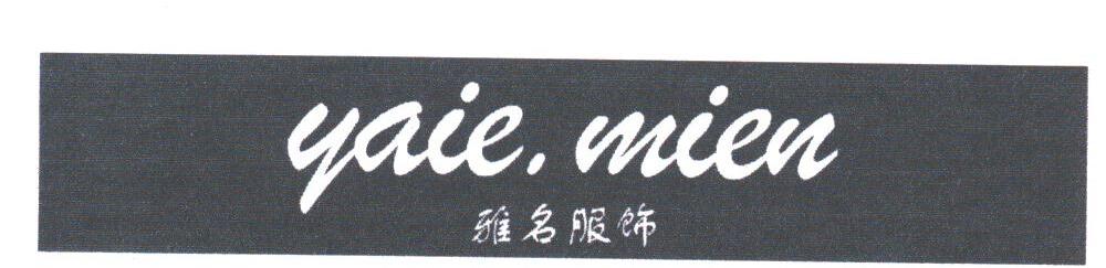 雅名;YAIE.MIEN