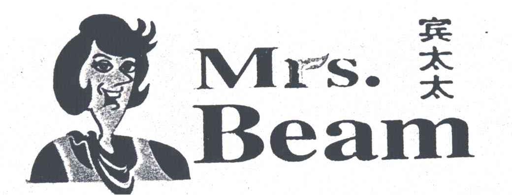 宾太太;MRS.BEAM