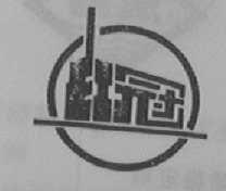 红冠