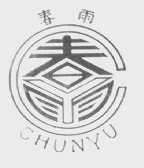 春雨