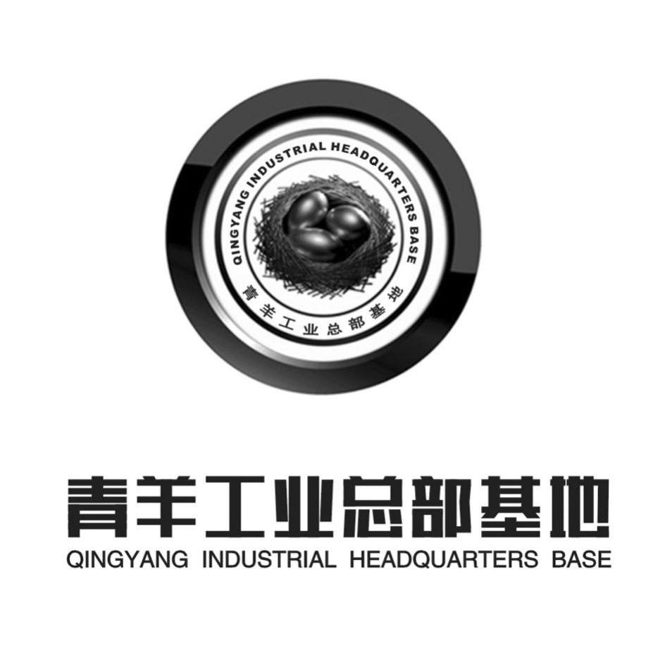青羊工业总部基地;QINGYANG INDUSTRIAL HEADQUARTERS BASE