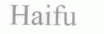 HAIFU