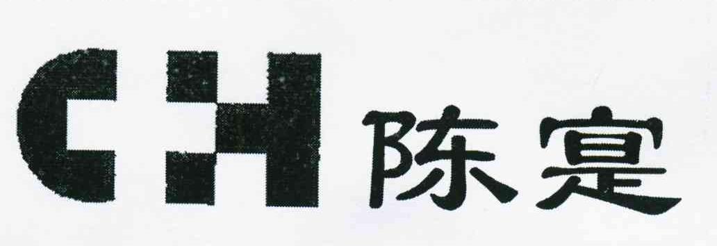 陈寔;CH