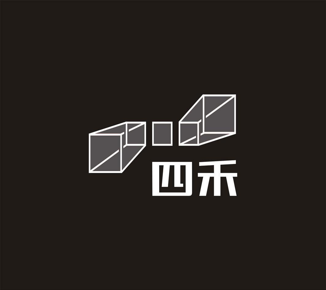 四禾