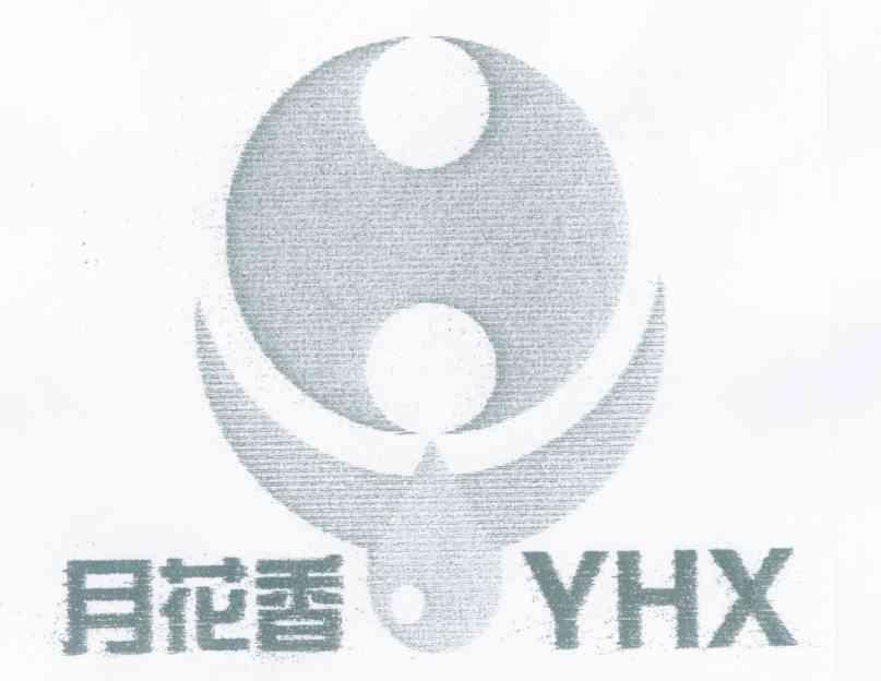 月花香 YHX