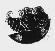 继成