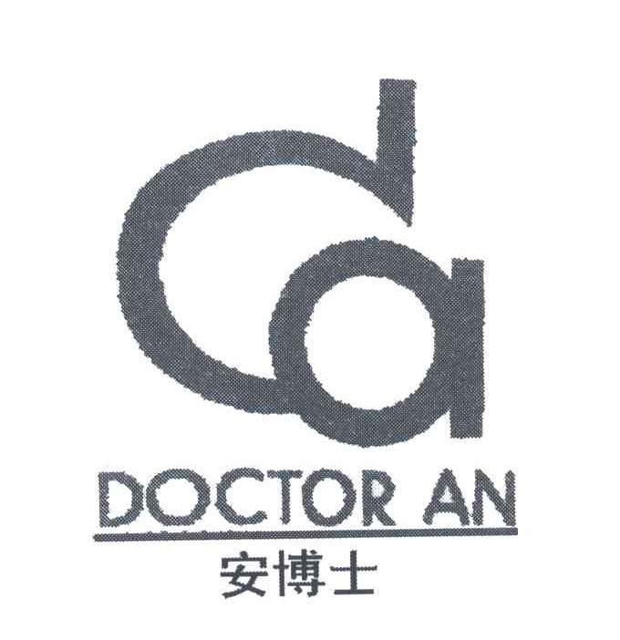 安博士;DOCTOR AN;CA